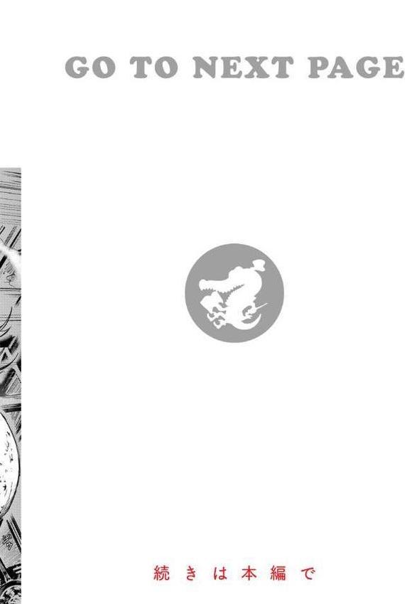 オホ声の響く街