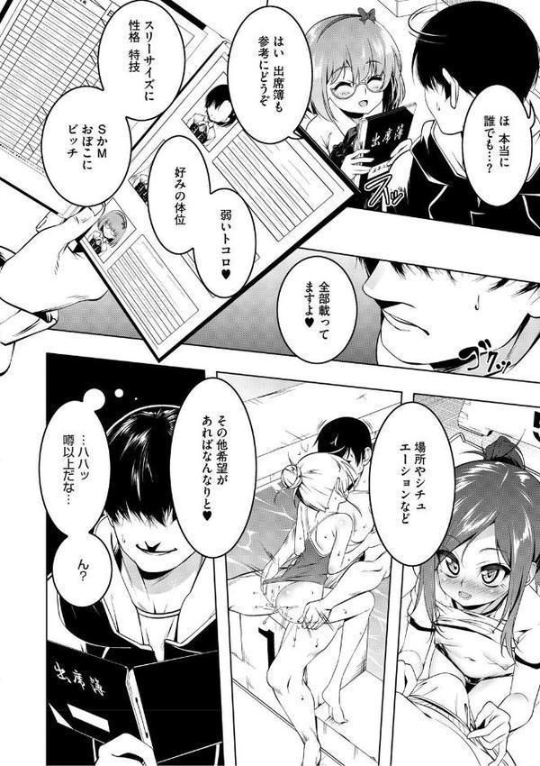 くノ一ぼたん