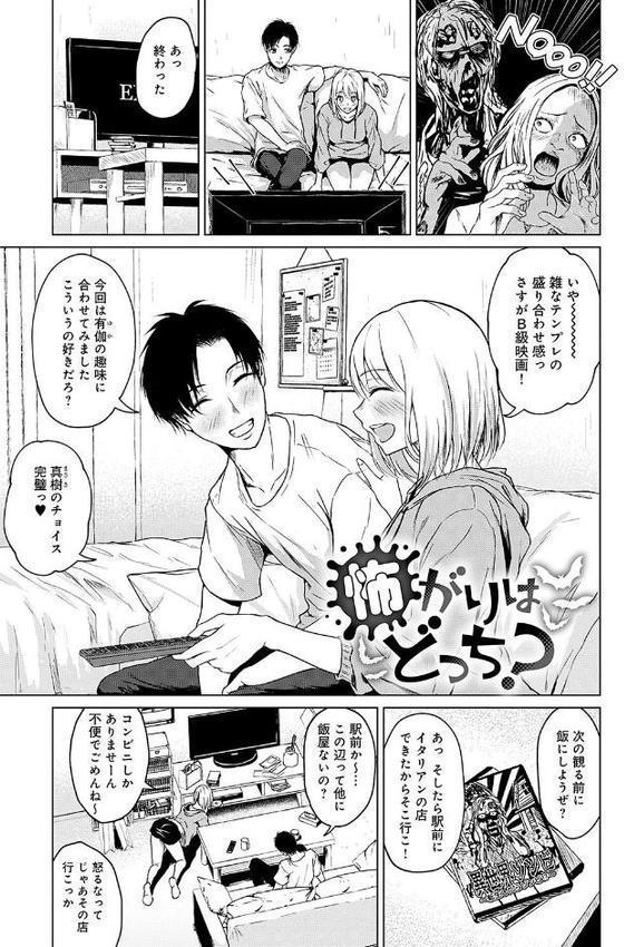 これから 【デジタル特装版】
