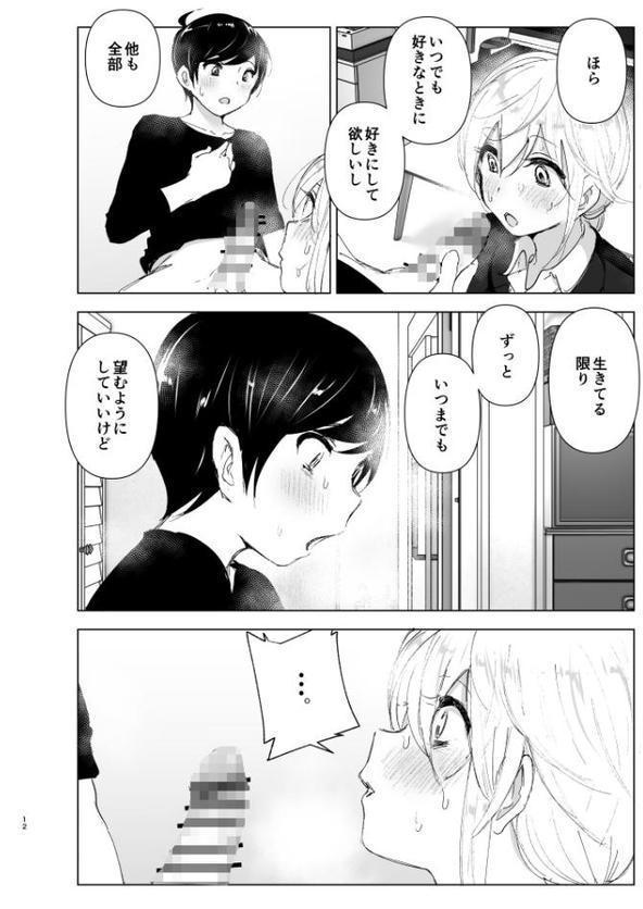 昔は楽しかった