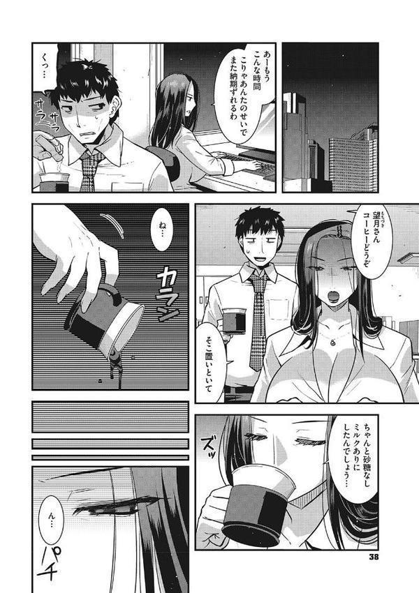 お手軽オナホ妻