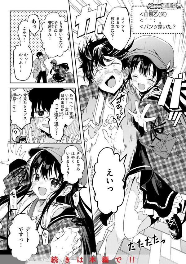 処女の微熱【デジタル特装版】