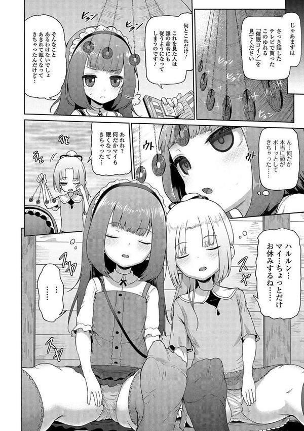 ミニ魔術【エンタメ】
