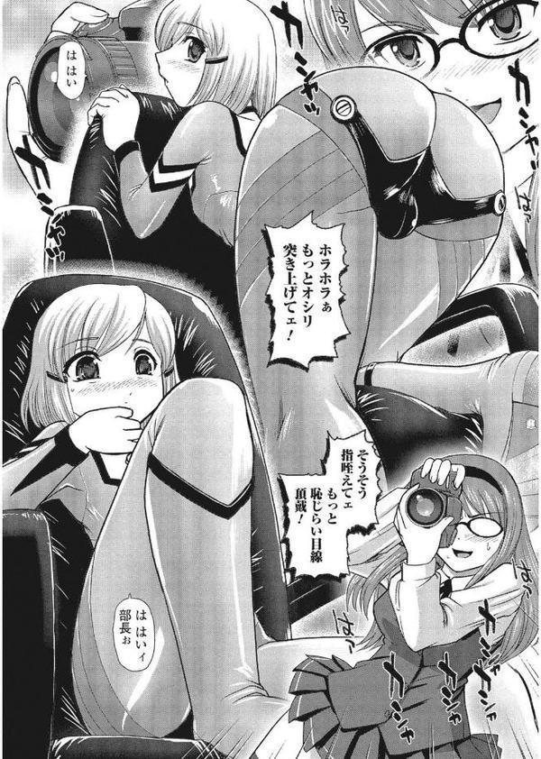 オフパコレイヤー〜可愛くてヤっちゃったコスプレ娘は、実は男の娘〜【エンタメ】