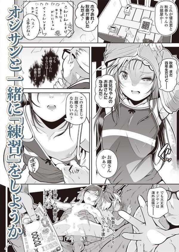 LOE noir 3【FANZA限定特典付き】