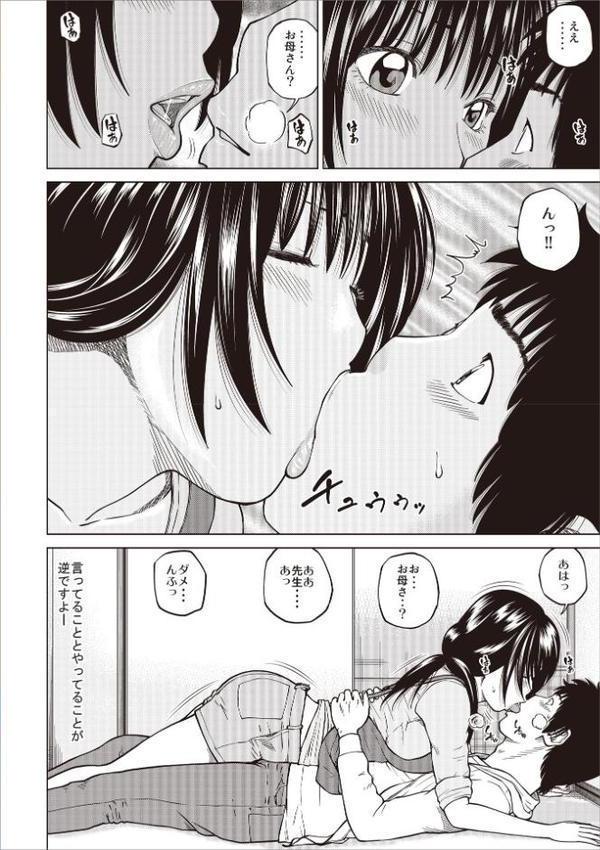 黒木パック