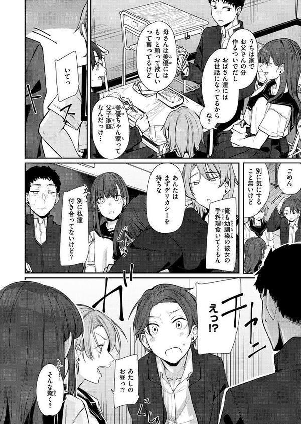 COMIC ゼロス ＃126
