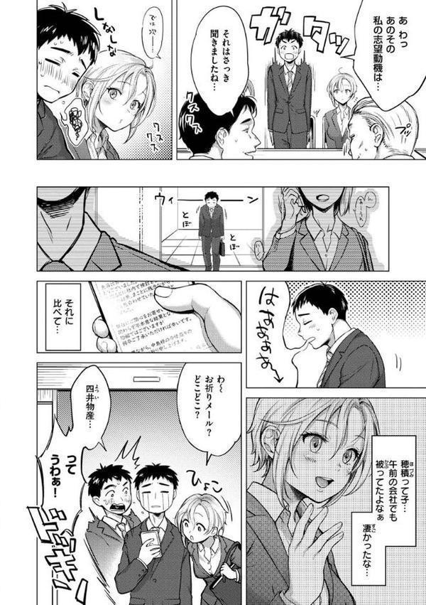 粘膜