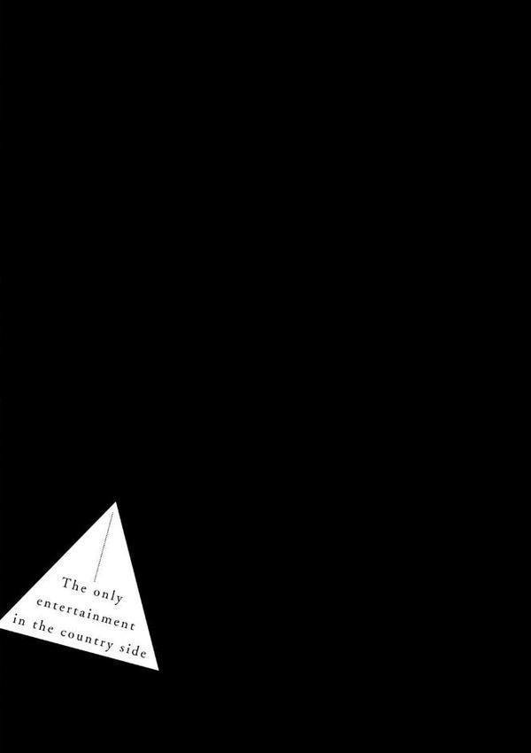 田舎にはこれくらいしか娯楽がない【デジタル特装版】