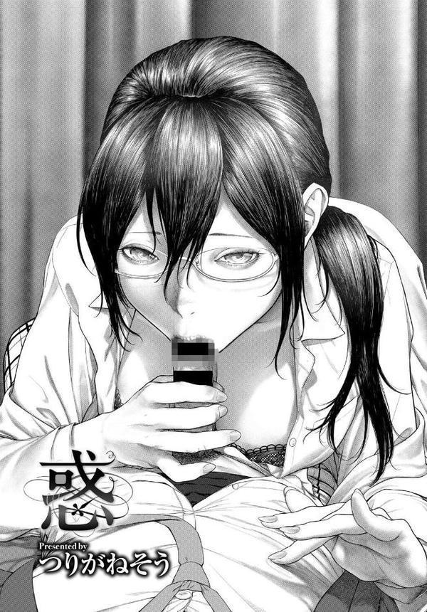 あなたは僕の憧れでした…