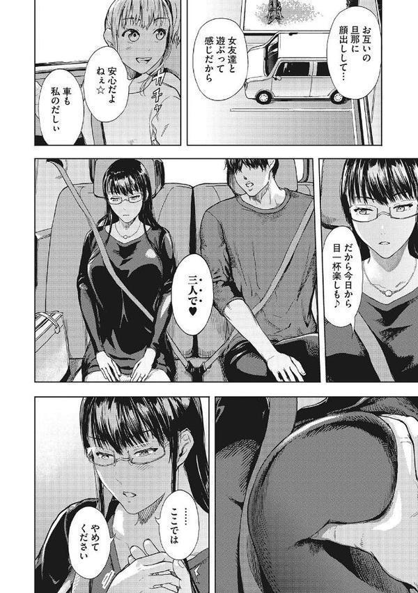 黒髪絢爛