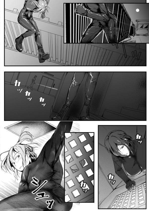生贄ドールズ〜返礼品にされたワタシたち〜（6）【18禁】