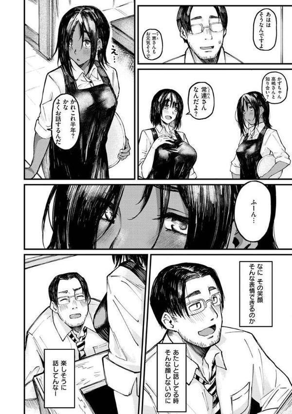 大当たり！？