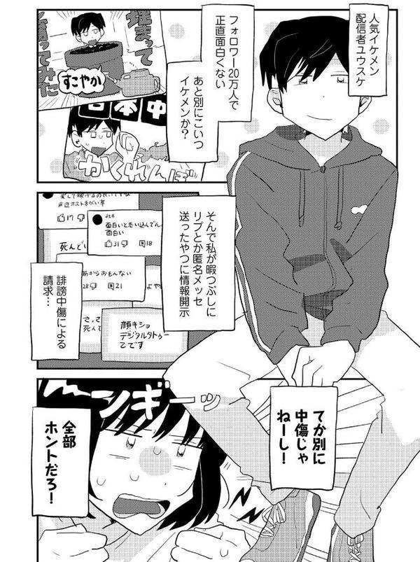 ラブリー！ハッピー！ヘルプミー！