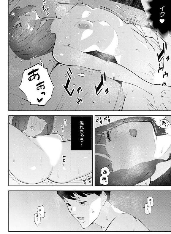 人妻もみほぐし出張マッサージ〜エステ師の太い指でナカイキしちゃう…っ！