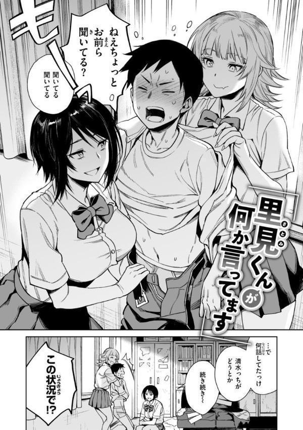 あること♪ないこと☆