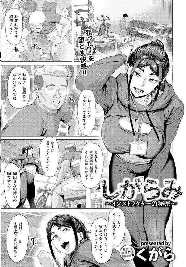 ANGEL倶楽部 2025年9月号