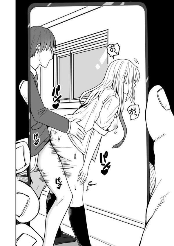 コンビニ店員の俺が、DVされてた幼馴染JKを助けてしあわセックスする話（1）FANZA限定特典付き