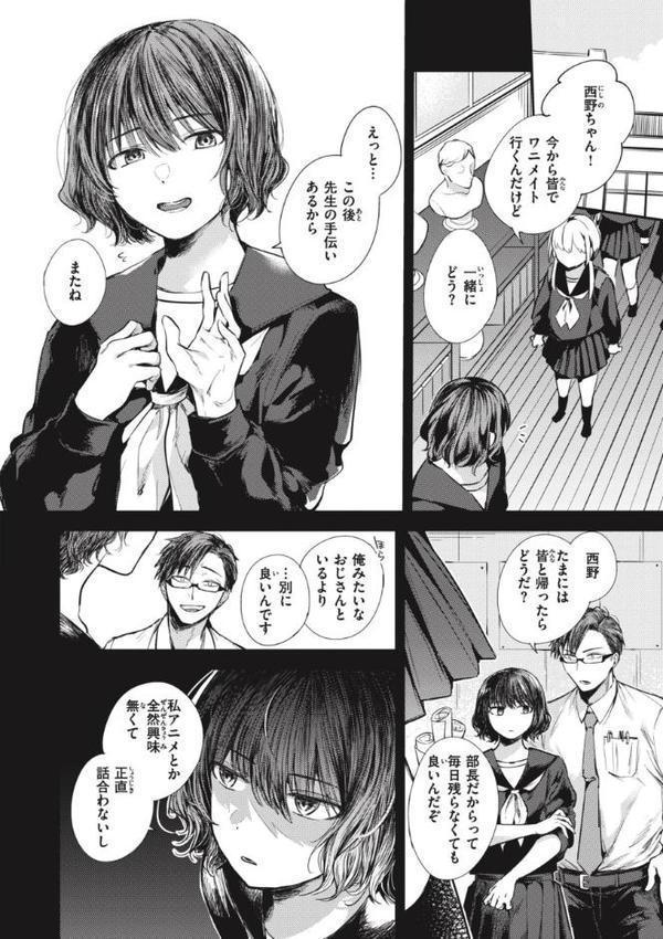 退路なき熱【単行本版】
