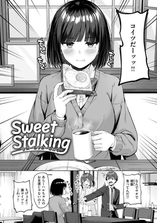 スーパーラブパワー