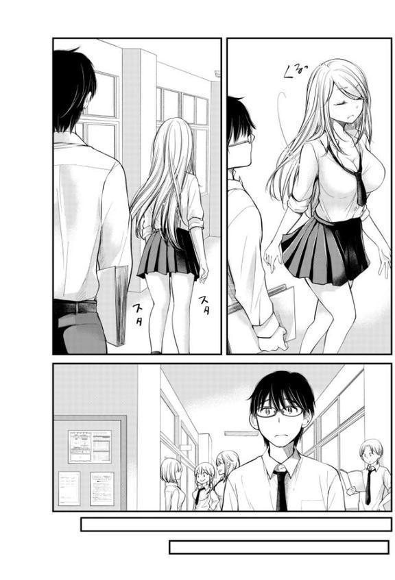 【電子単行本】クラスで1番のボスギャルは僕の前だけかわいいえっちな幼なじみ