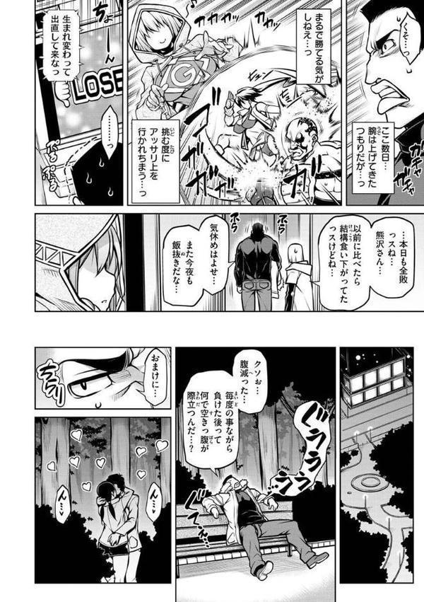 たわわめると