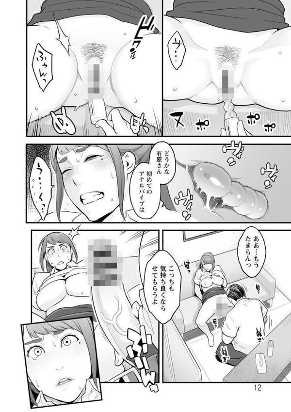 彼女の雌顔