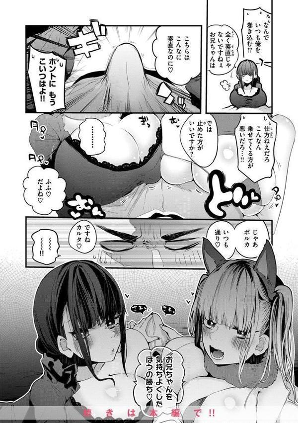 乳たわわパラダイス