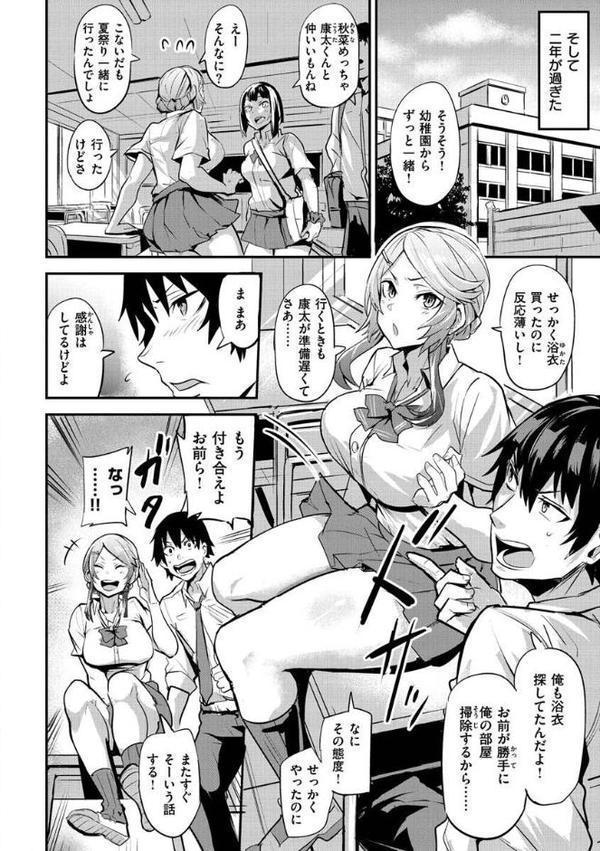 ヒトリジメ