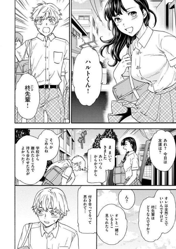 触れて、その先へ、奥へ