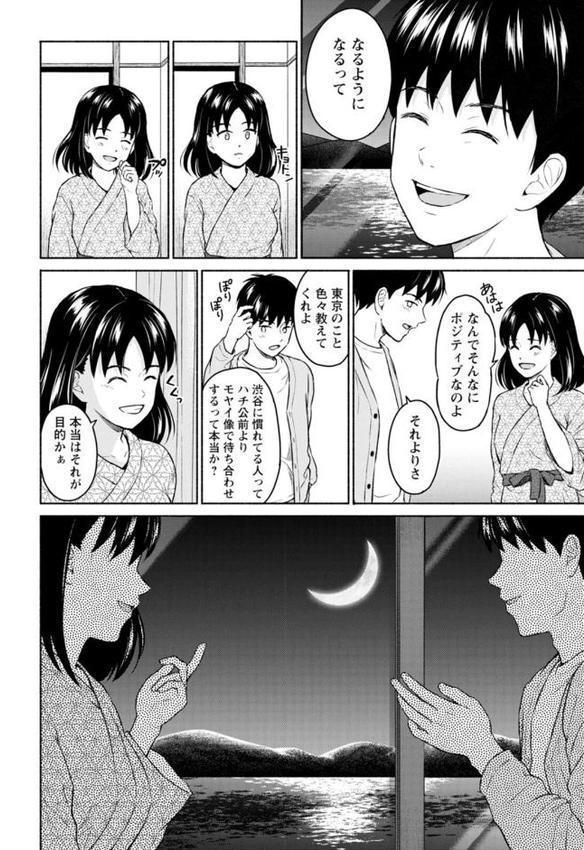 胸いっぱいの愛を