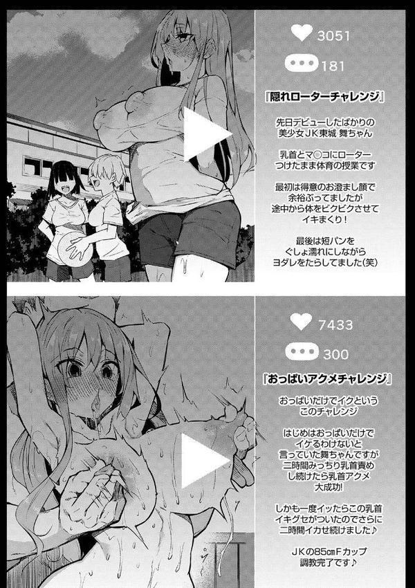 催●天国