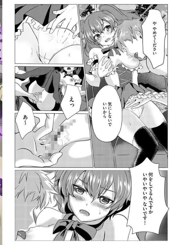 マガジンサイベリア Vol.157