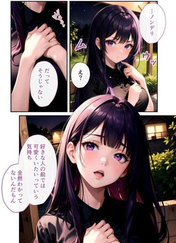 いちゃLOVE純情ベッドルーム モザイク版