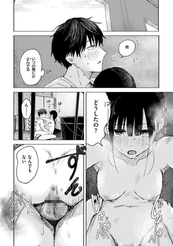 3年分の大好き
