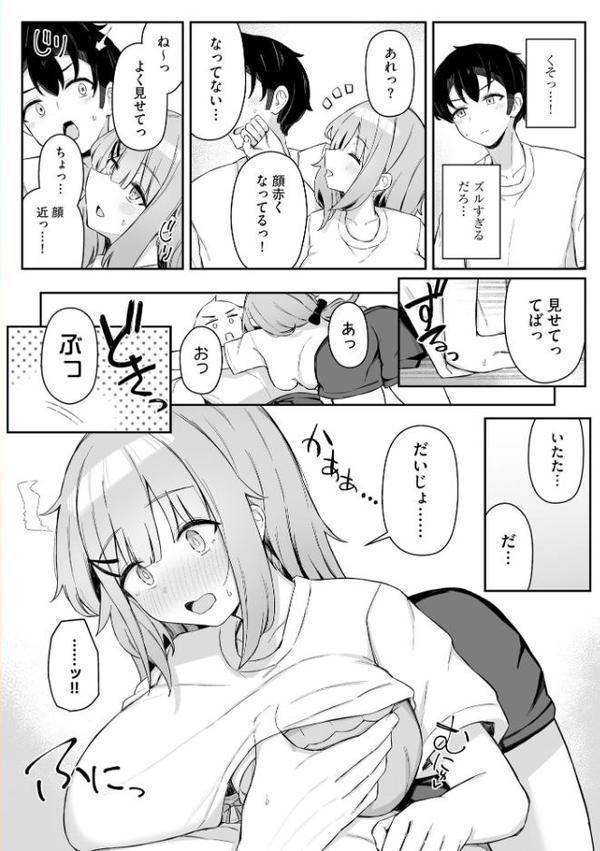 サイベリアplus Vol.39