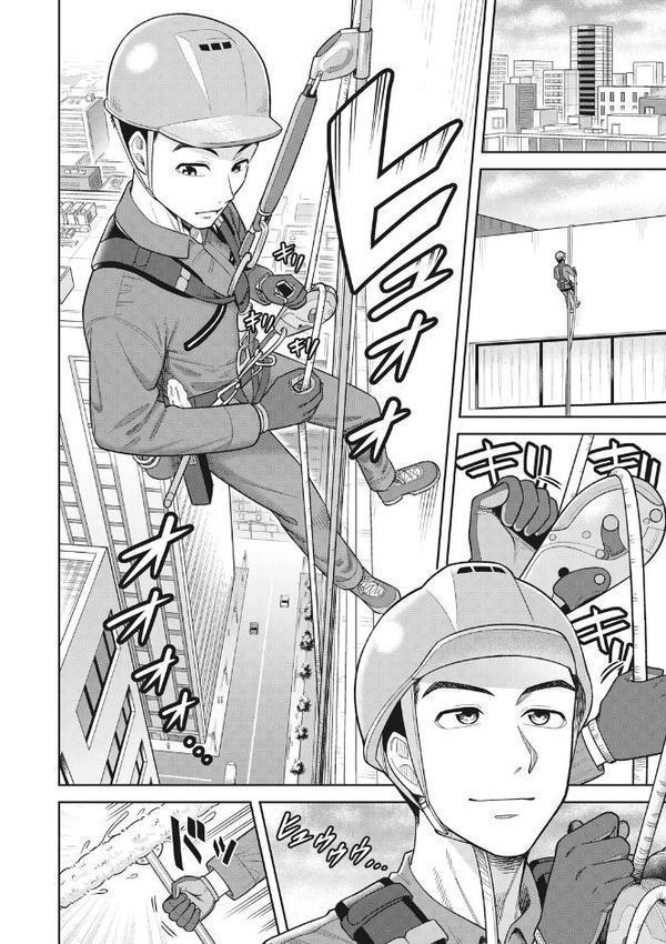 ツマミ喰い