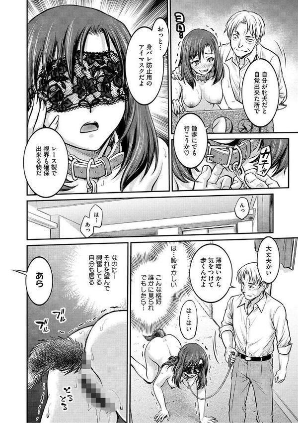 女子大生調教日誌〜涼子〜