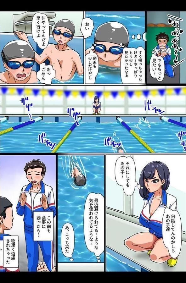 いっぱい気持ちいいこと！おかあさん・無垢な天使・スケベ女子