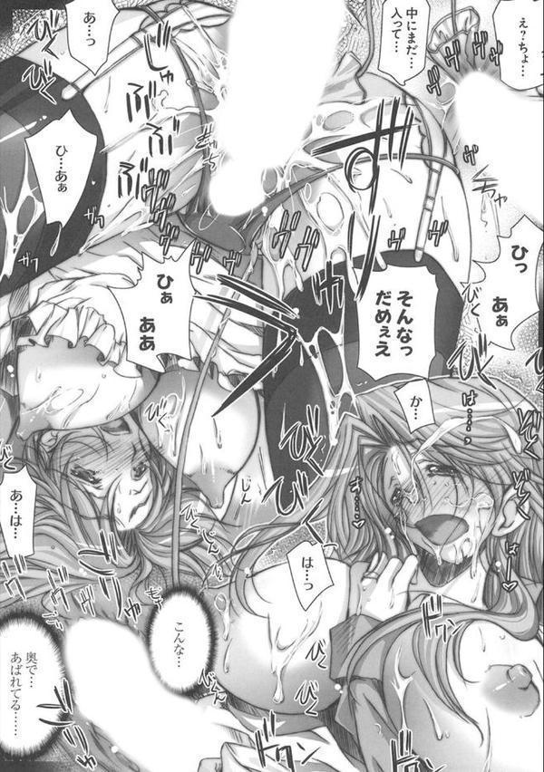 真髄【合本版】