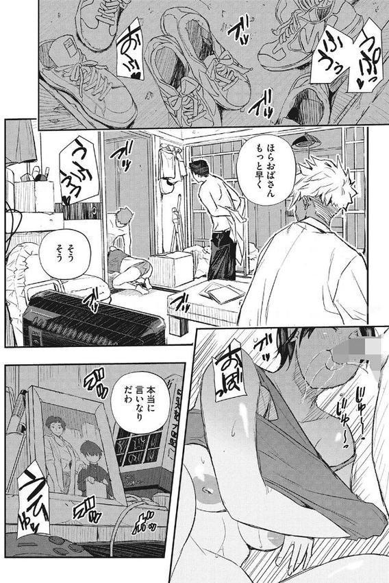 サイミン寄生