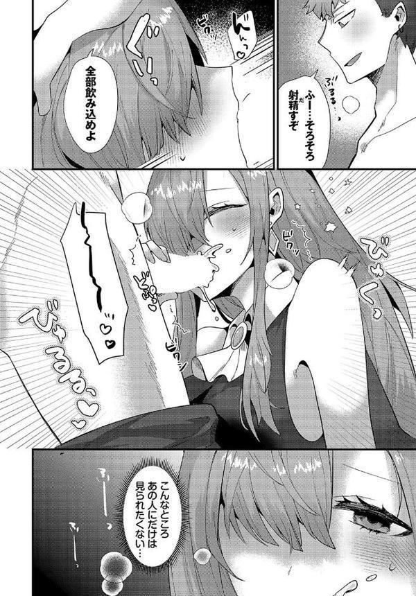 幻惑ぱふゅーむ