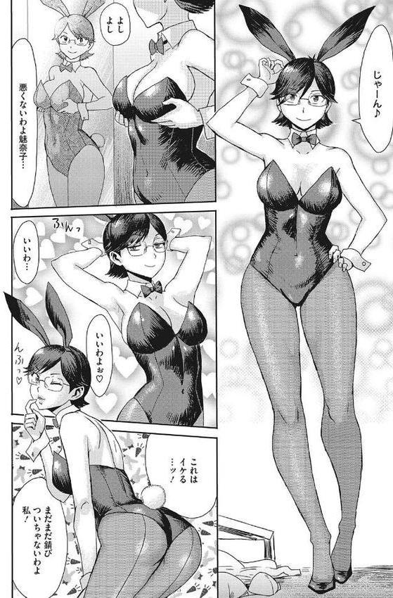 疼き妻のあぶない誘惑