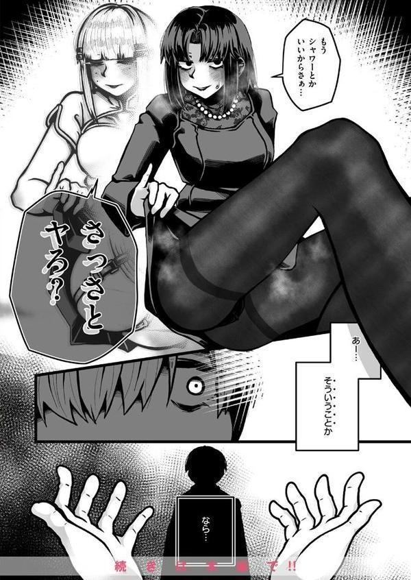 WEEKLY快楽天SELECTION ＃17