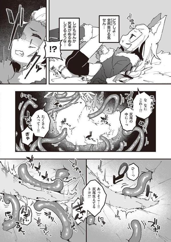 WEEKLY快楽天SELECTION ＃17
