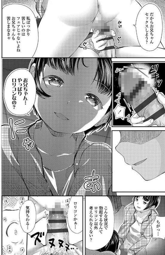思春期はいちどだけ【FANZA限定特典付き】