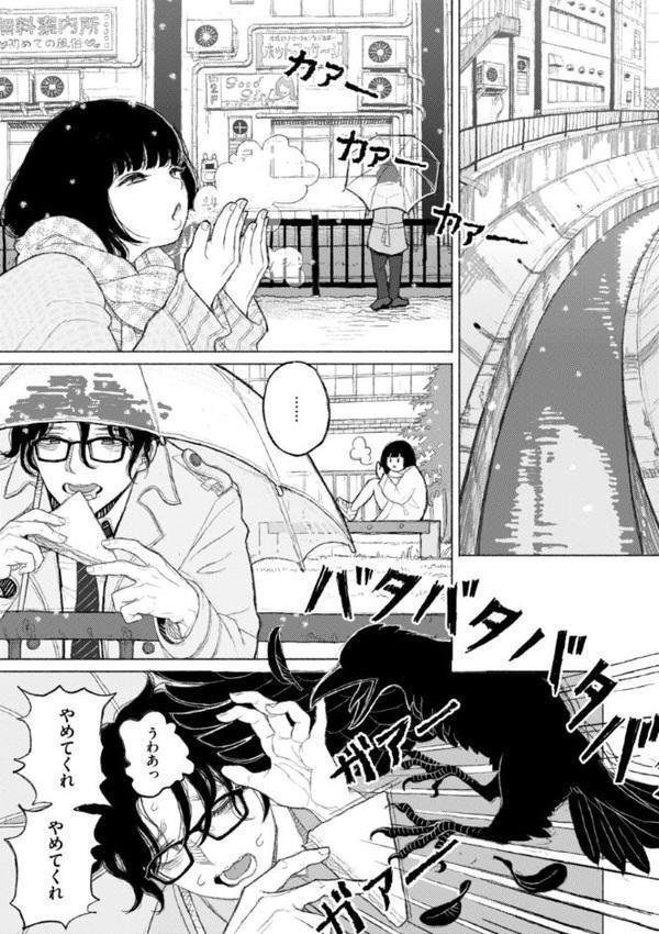 日陰に迷う