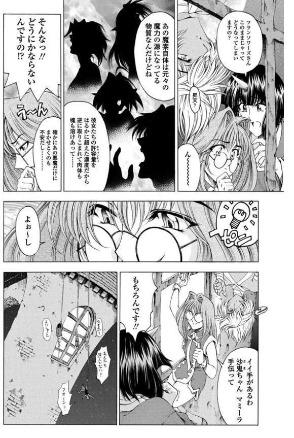 COMICペンギンクラブ 2025年8月号【デジタル版】