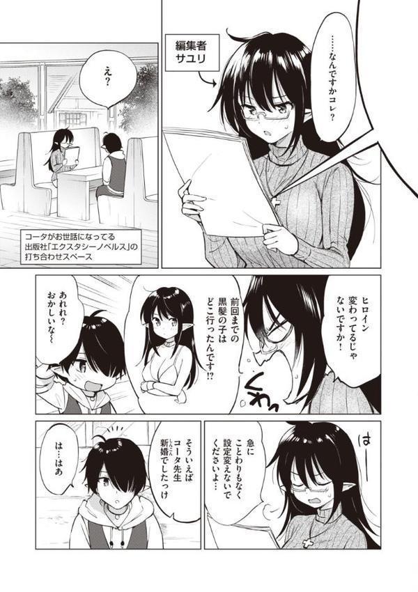 蜜月パラダイス