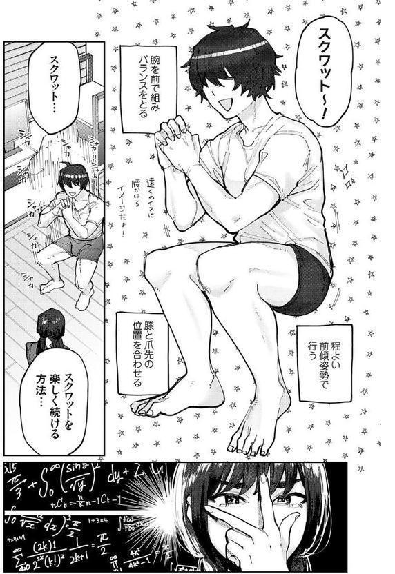 ふたりよがり【FANZA限定特典付き】
